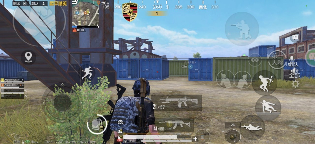 2025年和平精英辅助技术的发展趋势的配图，内容相关：辅助工具的价格从免费到数百元不等，建议优先选择按日/周付费的版本，避免长期订阅后发现效果不佳。部分团...